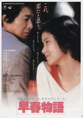 欧美院线动作大片极速追击