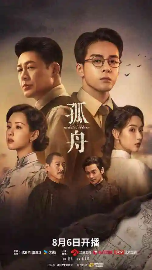 国产悬疑剧迷雾深处